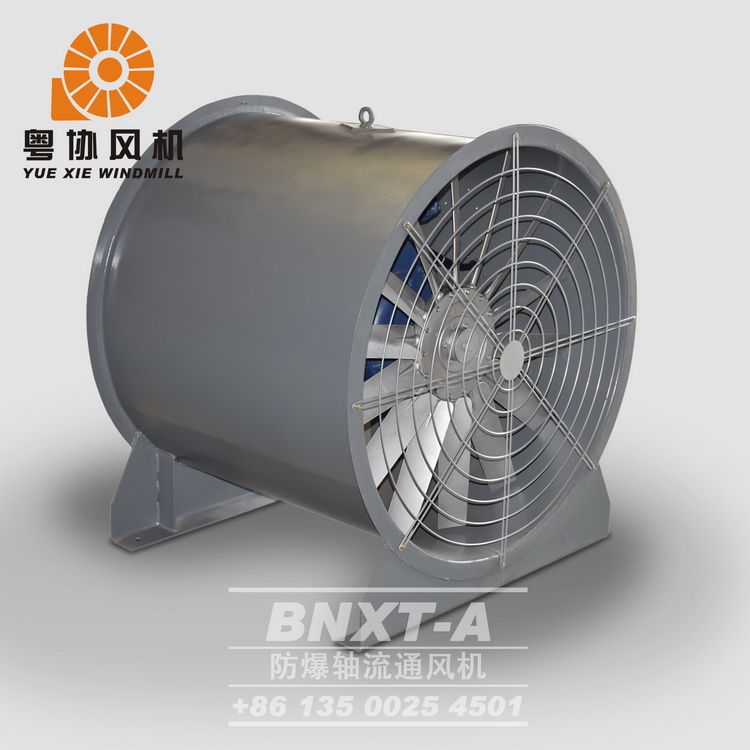 BNXT防爆軸流通風(fēng)機